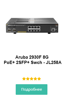 Aruba 2930F 8G PoE+ 2SFP+ Swch - JL258A Aruba 2930F 8G PoE+ 2SFP+ Swch - JL258A