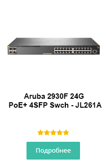 Aruba 2930F 24G PoE+ 4SFP Swch - JL261A Aruba 2930F 24G PoE+ 4SFP Swch - JL261A
