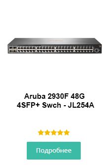 Aruba 2930F 48G 4SFP+ Swch - JL254A Aruba 2930F 48G 4SFP+ Swch - JL254A